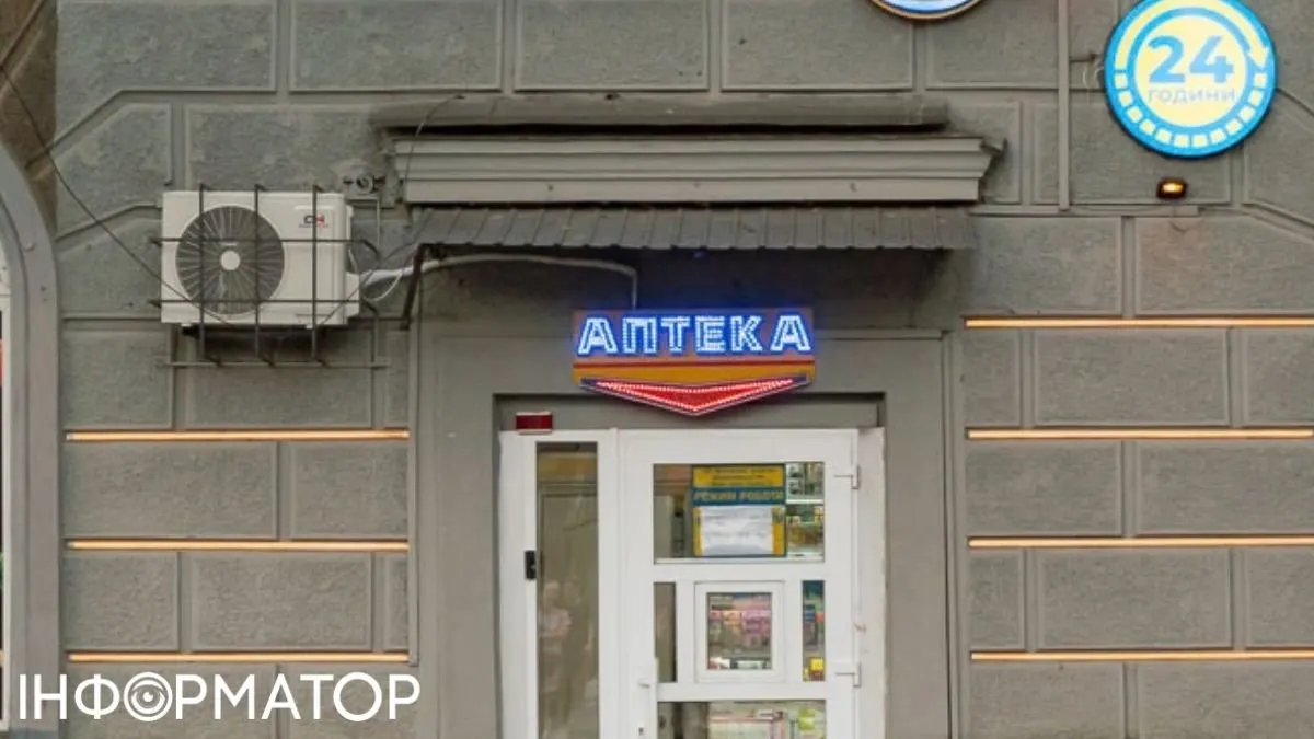 Ліки в аптеках: тимчасові перебої, але не дефіцит — що кажуть фахівці
