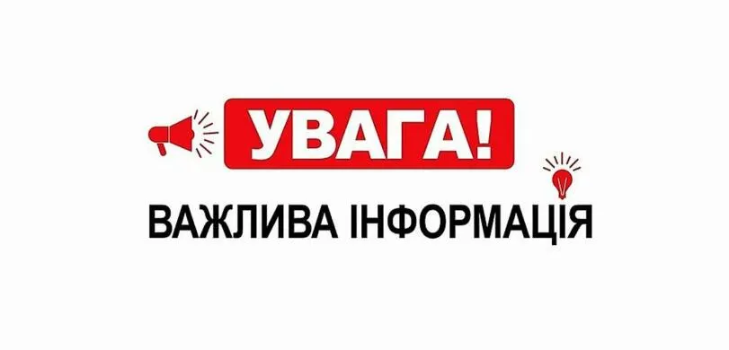 Спека в Тернополі: містян закликають не провокувати пожежі