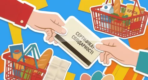Бонди солідарності: як покупцям компенсувати підвищення ПДВ на порятунок ритейлу