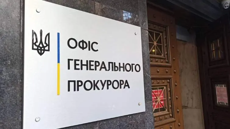 Обшуки в ОГП: Кравченко та його заступниця під слідством НАБУ