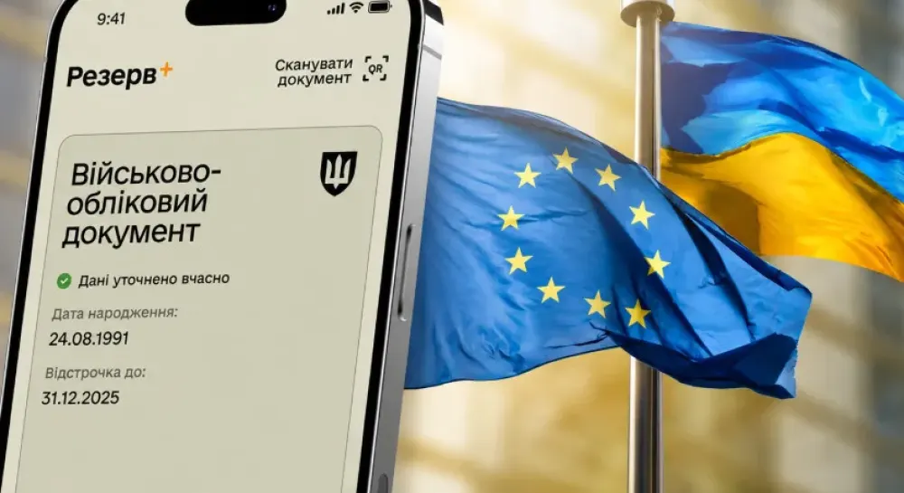 Німеччина посилює правила: хто з українців втратить захист