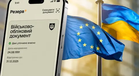 Німеччина посилює правила: хто з українців втратить захист