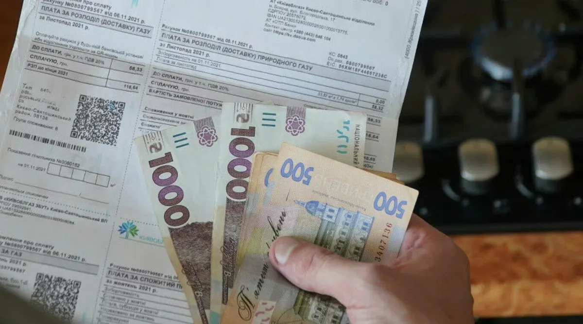 Платіжки за газ з 1 жовтня: що зміниться у квитанціях