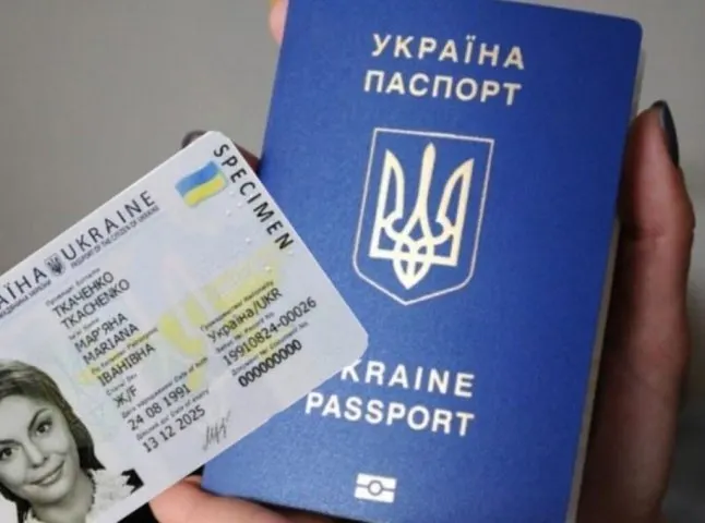 Паспорт за кордоном: що треба знати українцям для першого оформлення ID-картки