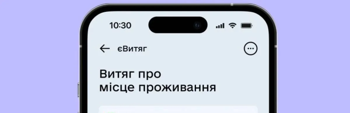 У Миколаєві на кілька днів призупинять реєстрацію місця проживання: деталі