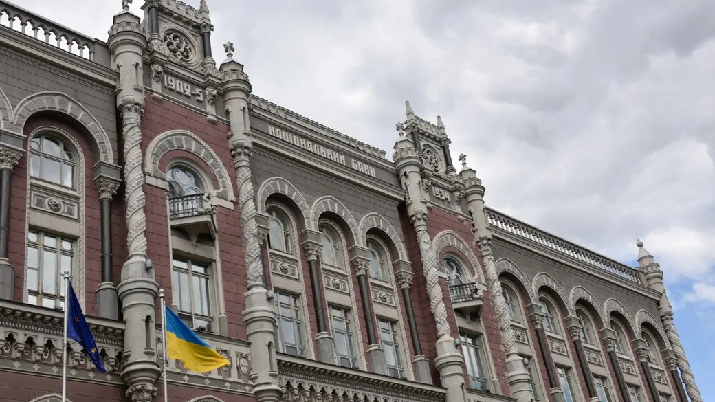 Нацбанк оштрафував платіжну систему iPay на 16,5 мільйона