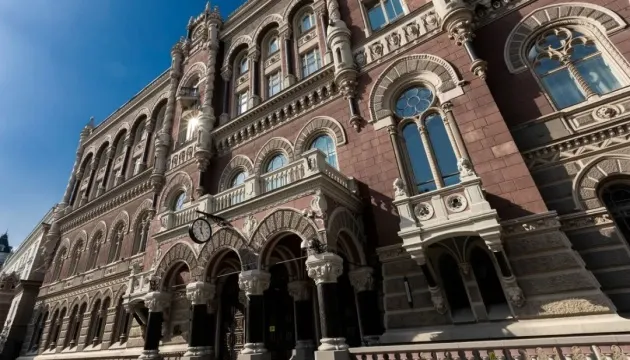 Нацбанк за пів року заробив понад 100 мільярдів: що це означає
