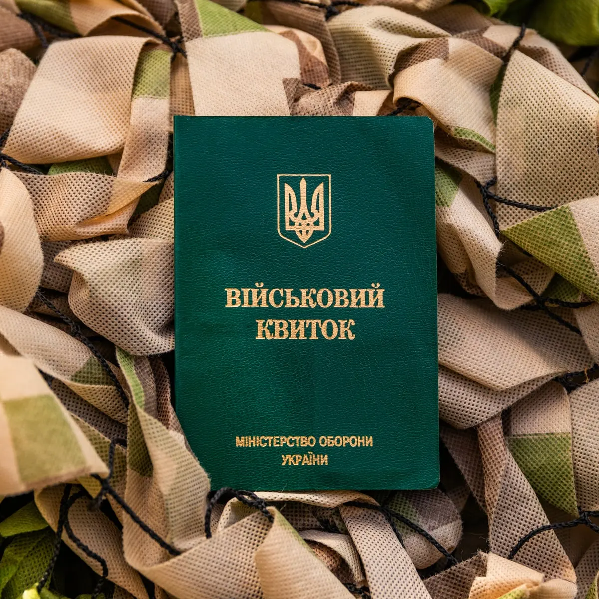 У Донецькому ТЦК пояснили, чому опублікували пост про відстрочки, який уже не актуальний