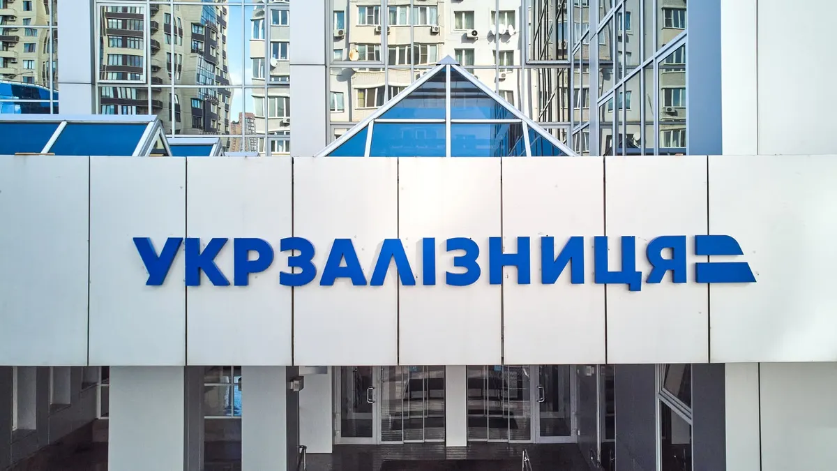 Укрзалізниця може вийти в прибуток у 2027 році — але не за всіма сценаріями
