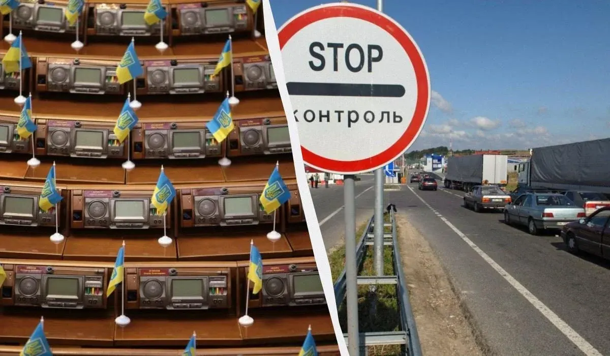 Новий Митний кодекс: Рада зробила перший крок, що чекає на бізнес і громадян
