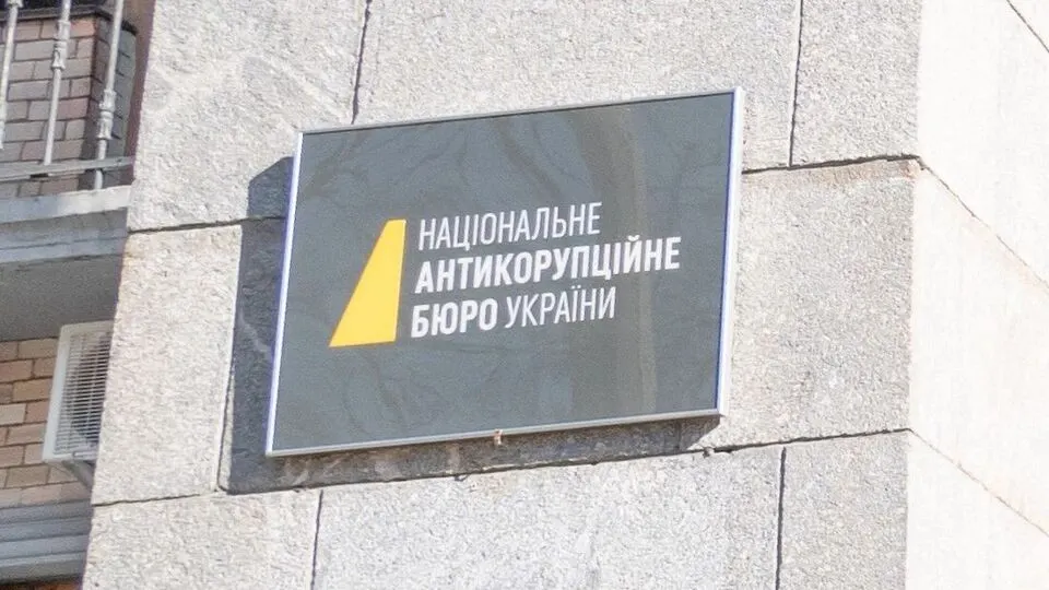 Справа «Форест Гамп»: підозру отримав ексдепутат Дніпропетровської облради