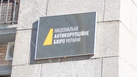 Справа «Форест Гамп»: підозру отримав ексдепутат Дніпропетровської облради