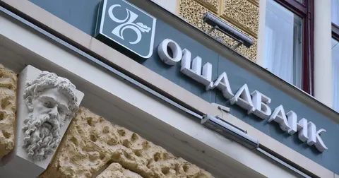 В «Ощадбанку» стався збій: що сталося з сервісами