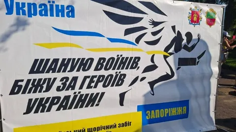 Понад 1000 запоріжців пробігли з іменами полеглих Героїв на Хортиці