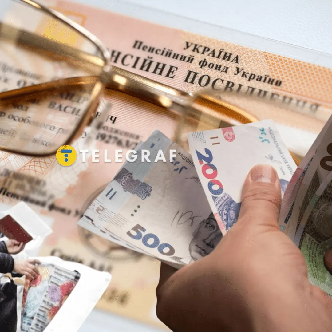 Пенсії можуть зрости майже вчетверо: петиція до Кабміну набрала обертів