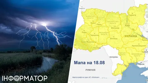 Жовтий рівень небезпеки: грози, град та шквали накриють більшість областей 18 серпня