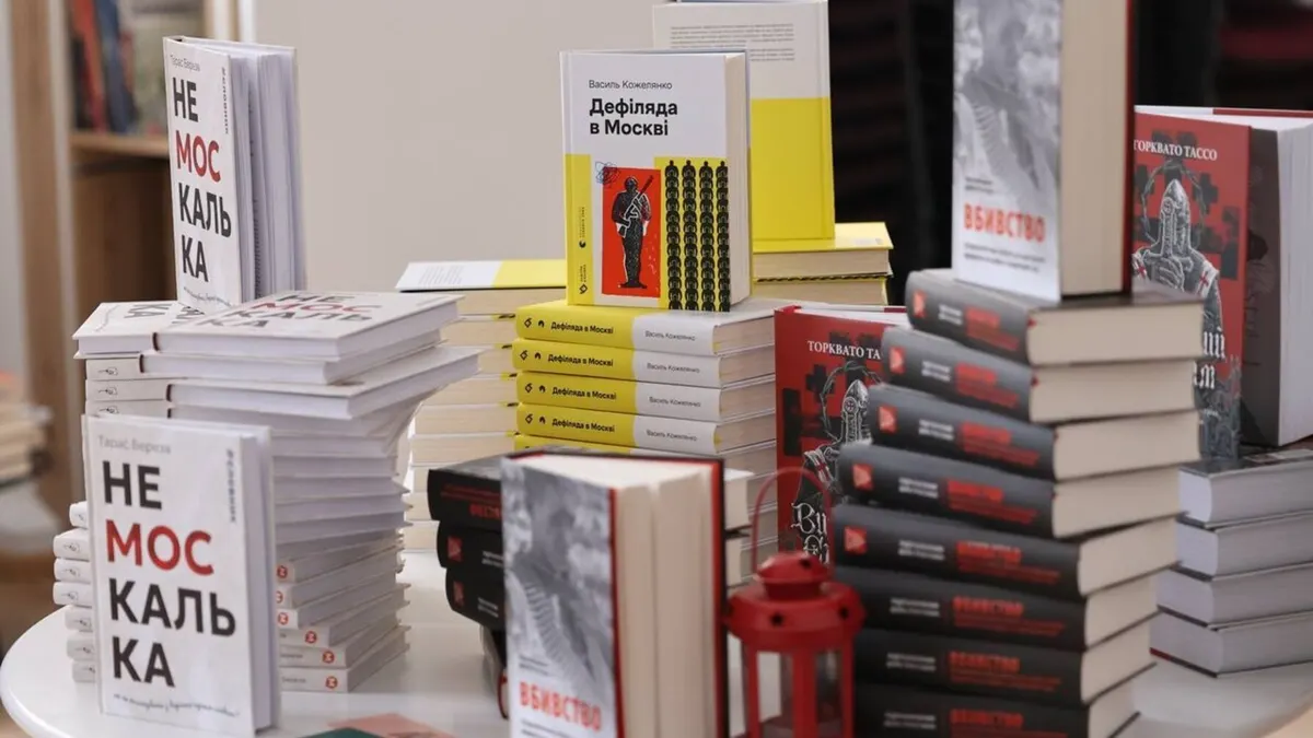 Львівські видавці можуть отримати до 80 тисяч грн на публікацію книги