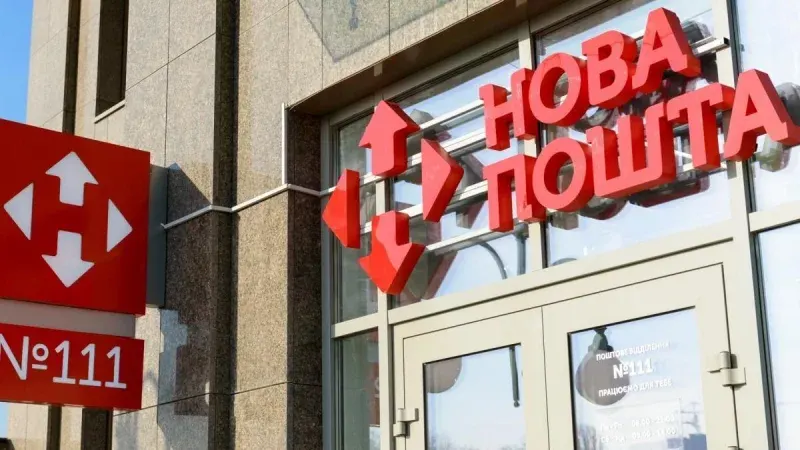 «Нова пошта» змінює формат: як тепер доставлятимуть посилки