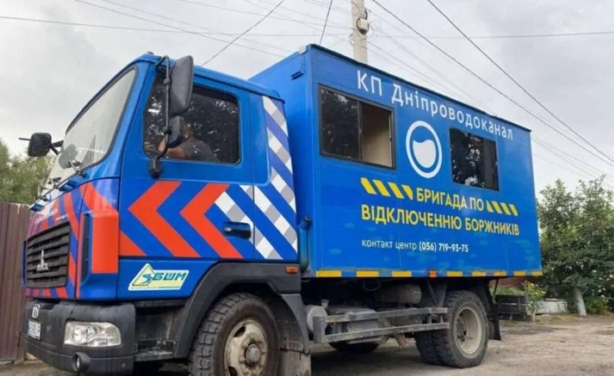 У Дніпрі боржникам за комуналку перекриють воду: список вулиць