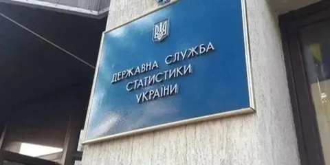 ВВП України відновив зростання: що каже Держстат