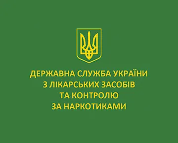 Держлікслужба за тиждень видала 1182 висновки про якість ввезених ліків