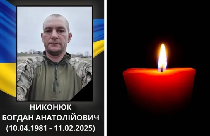 На щиті: у Ковелі попрощаються з бійцем Богданом Никонюком
