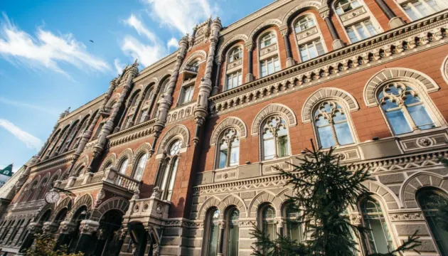 Нацбанк додав до переліку бенчмарк-ОВДП ще один випуск