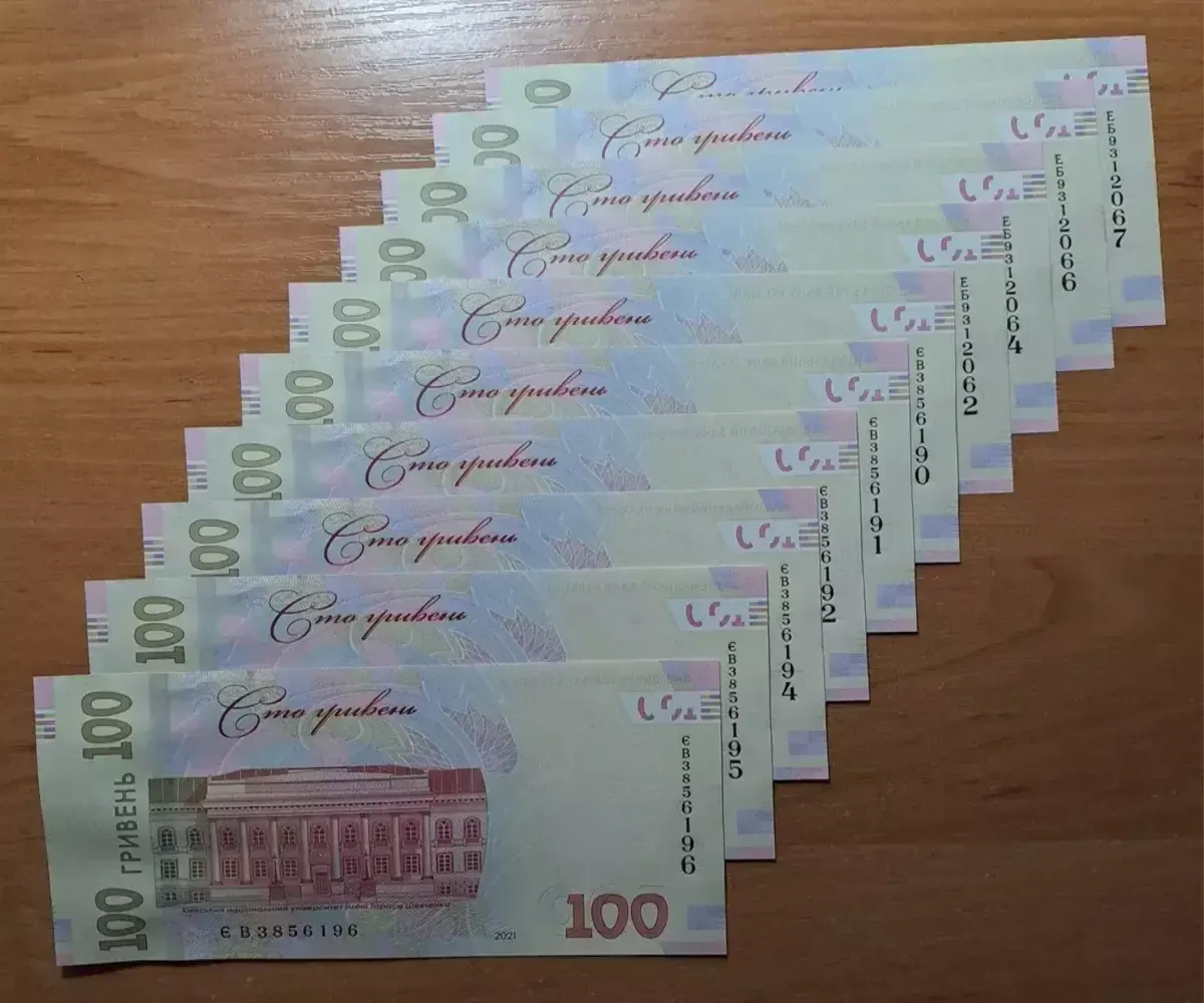 Вересневі доплати до пенсій: хто з українців отримає більше грошей