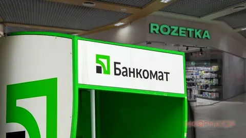 Суд зобов'язав ПриватБанк повернути клієнту 50 тисяч, викрадених через ROZETKA