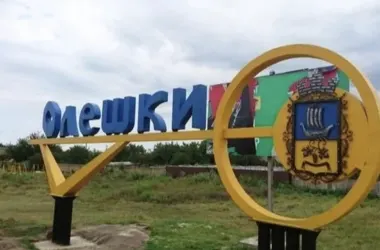 Олешки в блокаді: у місті залишилося 47 дітей, їжу шукають у підвалах