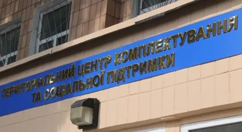 Смерть військовослужбовця у ТЦК на Львівщині: що відомо