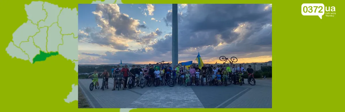 Чернівці відзначили День Незалежності велопробігом центральними вулицями