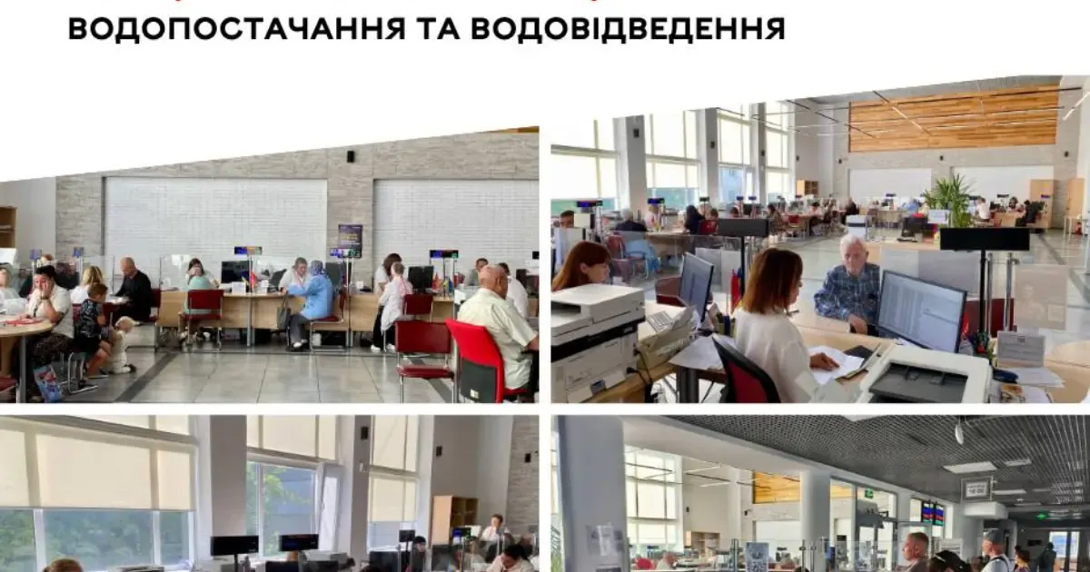 У Вінниці вже 20 тисяч людей подалися за компенсацією за воду