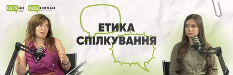 Слова, що лікують: психологиня про те, чому «Тримайся» може ранити