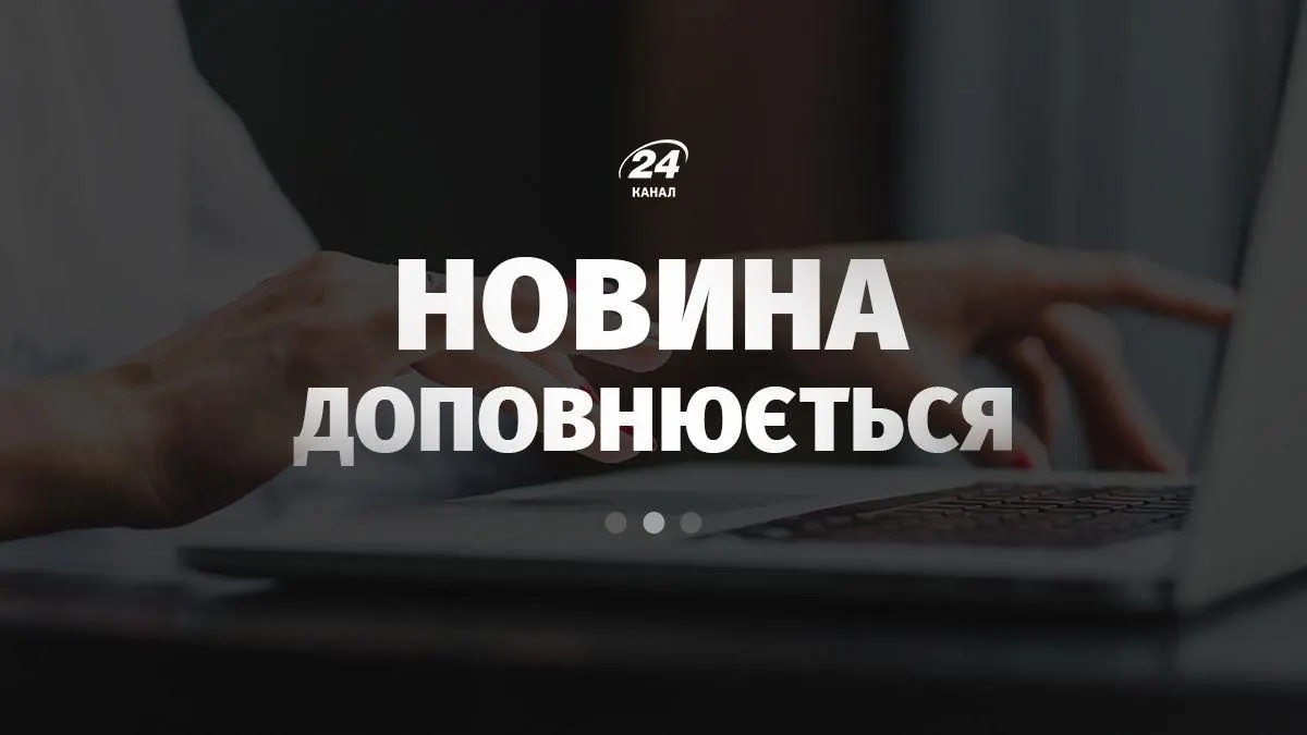 Росія третій день поспіль б'є по об'єктах Нафтогазу