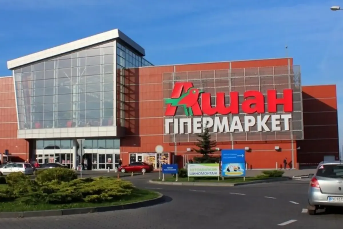 «Ашан» обмежив купівлю продуктів: що можна взяти в одні руки