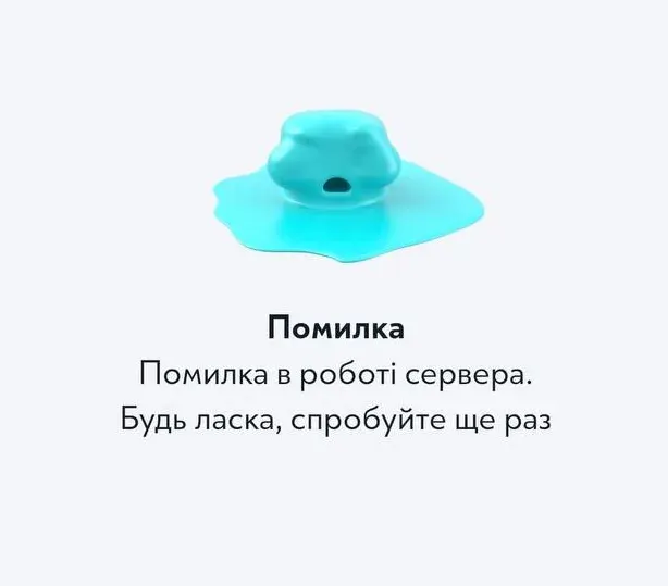 Ощадбанк частково обмежив доступ до застосунку через спрацювання систем безпеки