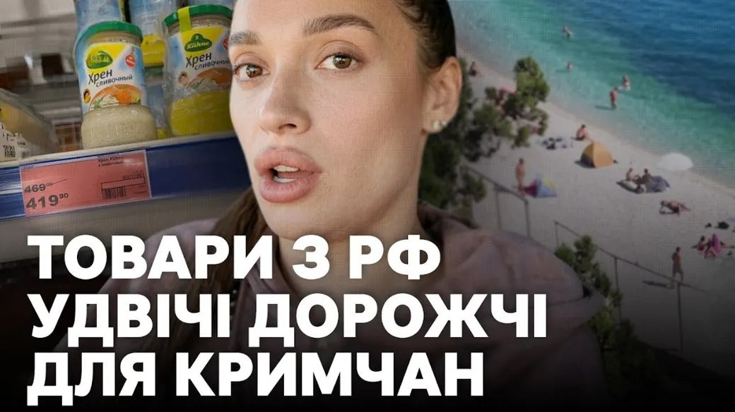 90% бронювань скасовано: туристичний сезон у Криму провалився