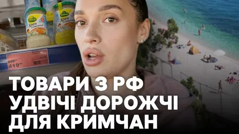 90% бронювань скасовано: туристичний сезон у Криму провалився