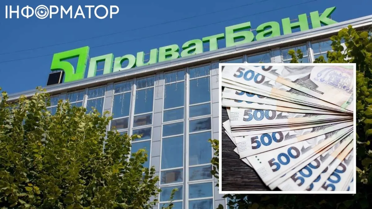 Суд зобов'язав ПриватБанк повернути клієнту 23 500 грн та виплатити компенсацію