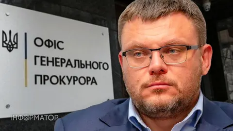 Офіс генпрокурора скасував позначки про підозру Кривоносу в реєстрі