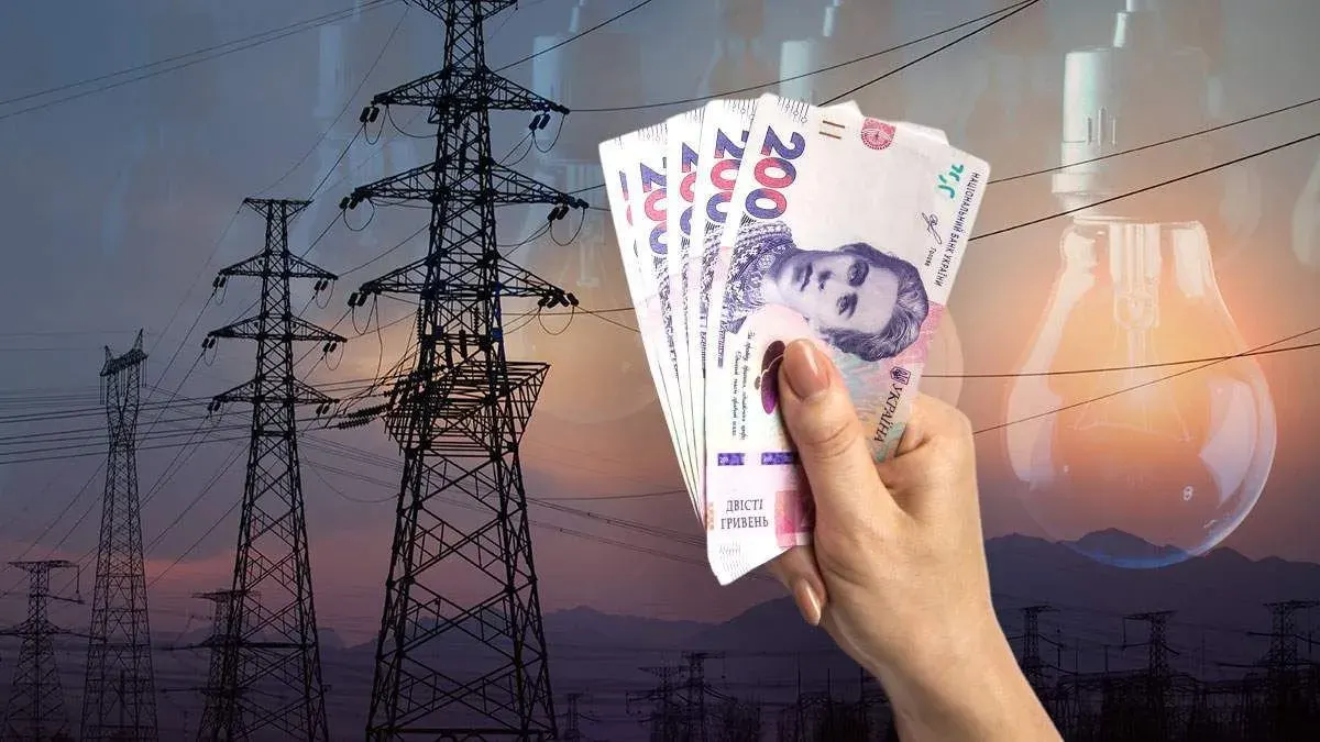 Електроопалення: хто з українців платитиме за світло вдвічі менше з 1 жовтня