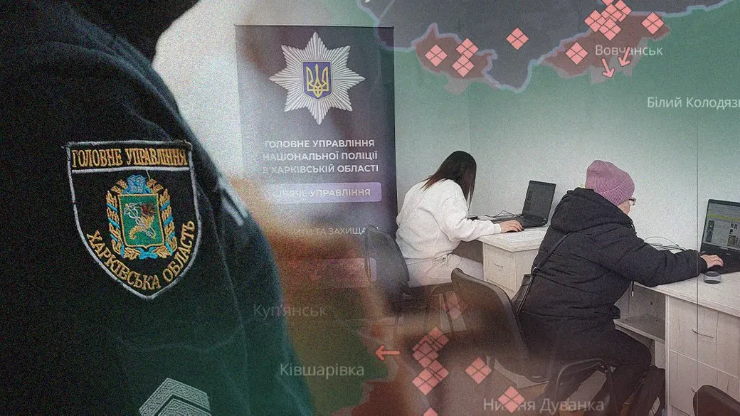 «Син зник, і ми як підвішені»: як у Харкові родини шукають рідних через каталог тіл