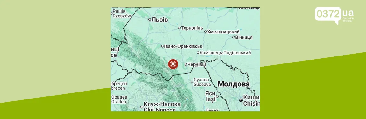 У Чернівецькій області зафіксували невідчутний землетрус