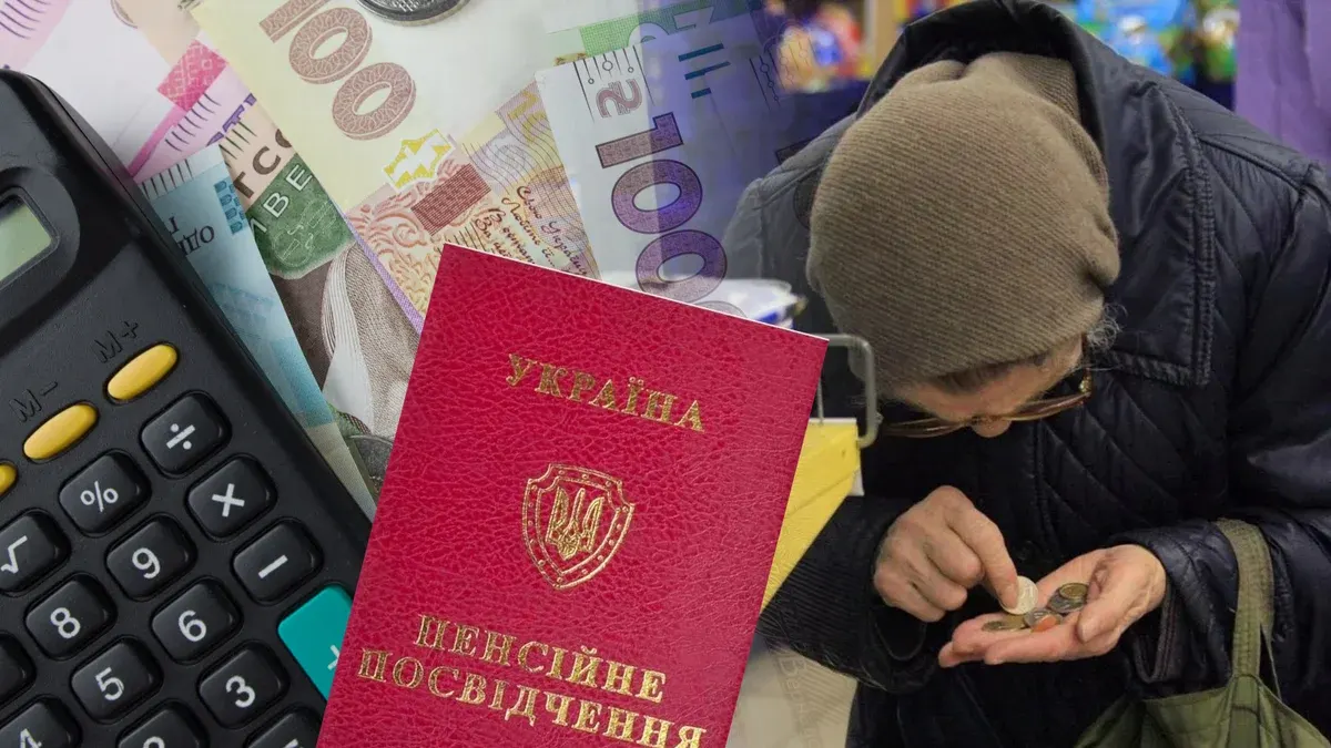 Пенсія у 60: скільки стажу потрібно у 2026 році та що робити, якщо не вистачає