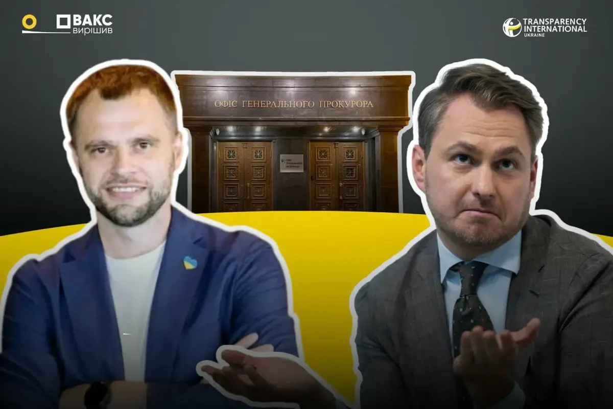 Справа «Карфаген»: як плівки, підозри поштою та нічний виїзд за кордон змінили Генпрокуратуру