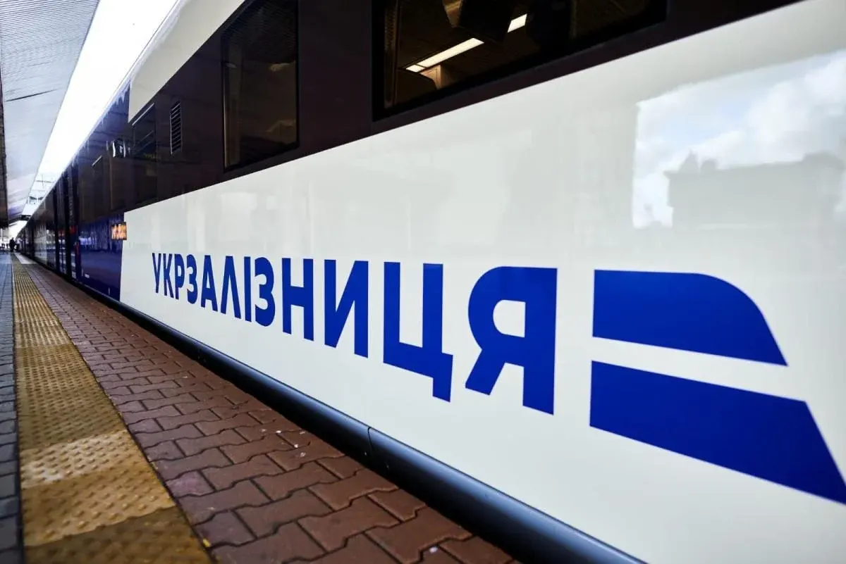 Квитки УЗ: коли купувати, щоб не переплачувати