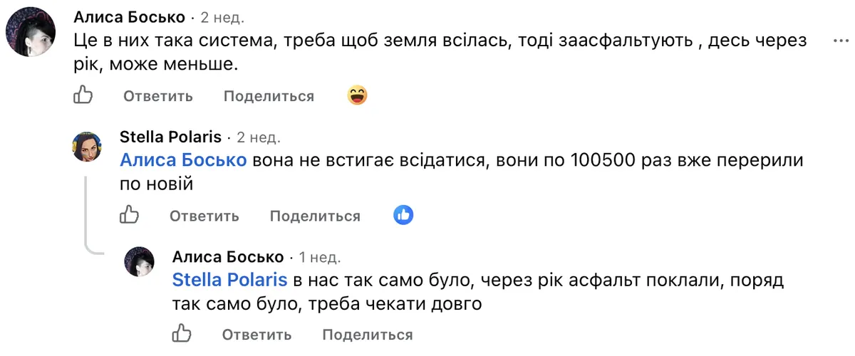 «Двір перетворився на болото»: миколаївці скаржаться на наслідки ремонтів водоканалу
