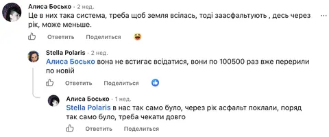 «Двір перетворився на болото»: миколаївці скаржаться на наслідки ремонтів водока