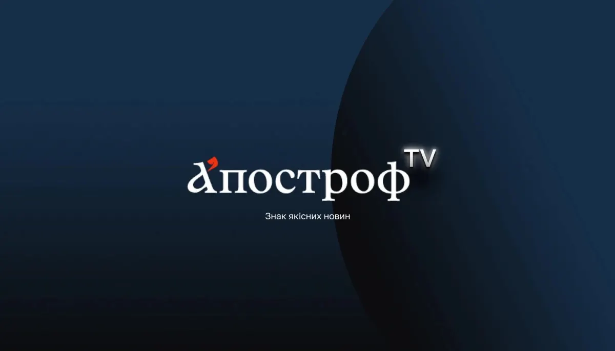 «Апостроф» вибачився перед журналістом Мокриком через некоректну підводку в ефірі